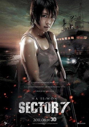 sector-7-film