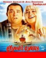 /album/komedi-filimleri/eyvah-eyvah-jpeg/
