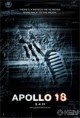 /album/aksiyon-filmleri/apollo-18-film-jpg/